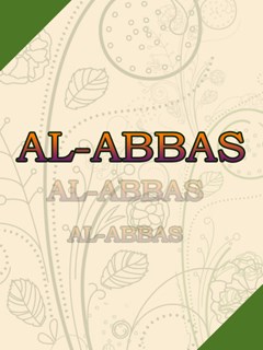 تحميل كتاب AL-ABBAS PDF Badr Shahin