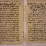 تحميل كتاب المبادئ التي بها قوام الأجسام والأعراض التي لها لأبي نصر محمد بن محمد بن طرخان الفارابي PDF
