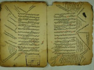 تحميل كتاب الفوائد الضيائية بشرح الكافية للشيخ عبد الرحمن الجامي PDF الشيخ عبد الرحمن الجامي