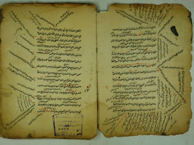 تحميل كتاب الفوائد الضيائية بشرح الكافية للشيخ عبد الرحمن الجامي PDF الشيخ عبد الرحمن الجامي