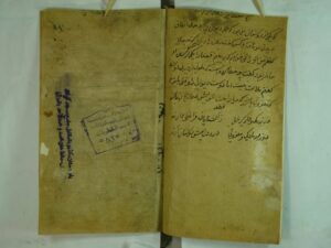 تحميل كتاب الحصن الحصين من كلام سيد المرسلين PDF شمس الدين محمد بن محمد بن محمد الجزري
