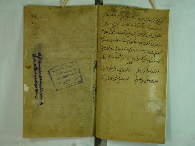 تحميل كتاب الحصن الحصين من كلام سيد المرسلين PDF شمس الدين محمد بن محمد بن محمد الجزري