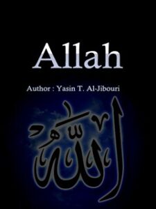تحميل كتاب Allah ل Yasin T. al-Jiburi PDF
