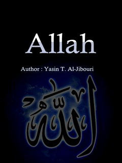 تحميل كتاب Allah ل Yasin T. al-Jiburi PDF