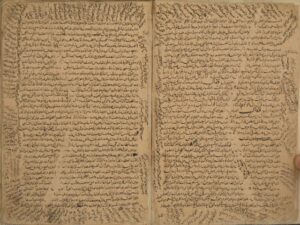 تحميل كتاب الإيضاح لأبي عمرو: عثمان بن عمر المالكي، المعروف بابن الحاجب PDF عثمان بن عمر المالكي