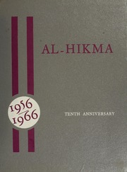 تحميل كتاب الحكمة 1966 PDF