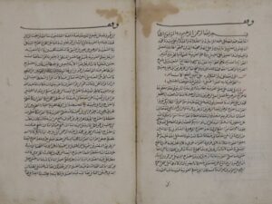 تحميل كتاب المطالع السعيدة في شرح الفريدة لجلال الدين عبد الرحمن بن أبي بكر السيوطي PDF عبد الرحمن بن أبي بكر السيوطي