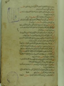 تحميل كتاب الجامع الصغير في حديث البشير النذير للسيوطي لعبد الرحمن بن أبي بكر السيوطي PDF