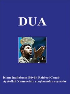 تحميل كتاب DUA ل Əliriza Bərazeş PDF