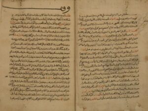 تحميل كتاب الدر النثير PDF عبد الرحمن بن أبي بكر السيوطي