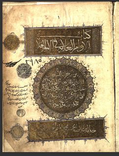 تحميل كتاب الاوامر العلانية 2985 PDF