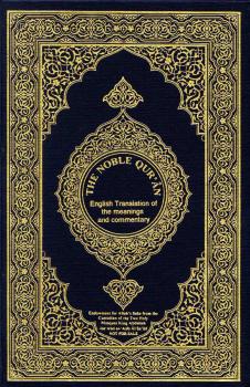 تحميل كتاب the noble qur’ân english translation of the meanings and commentary القرآن الكريم وترجمة معانيه إلى اللغة الإنكليزية الإنجليزية تنزيل من رب العالمين PDF