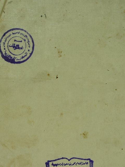 تحميل كتاب اللالئ المضيئة الملتقطة من اللواحق النية في اخبار الائمة الزيدية PDF أحمد بن محمد بن صلاح بن محمد الحرازي الشرفي