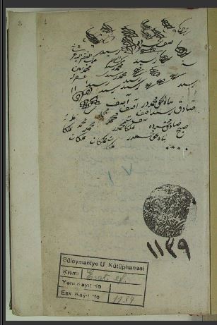 تحميل كتاب إرشاد القاصد الى أثنى المقاصد 1139 PDF