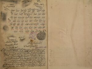 تحميل كتاب الغنية في الفتاوى لجمال الدين: محمود بن أحمد بن مسعود القونوي PDF محمود بن أحمد بن مسعود القونوي نسخة سريعة