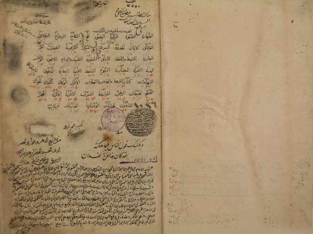 تحميل كتاب الغنية في الفتاوى لجمال الدين: محمود بن أحمد بن مسعود القونوي PDF محمود بن أحمد بن مسعود القونوي نسخة سريعة