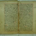 تحميل كتاب الاقناع في حل الفاظ ابي شجاع PDF الشيخ الخطيب محمد الشربيني