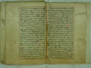 تحميل كتاب الاقناع في حل الفاظ ابي شجاع PDF الشيخ الخطيب محمد الشربيني