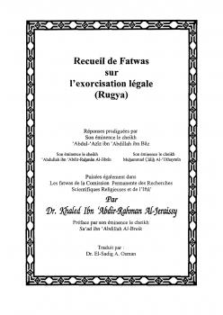 تحميل كتاب al Jeraissy Recueil de fatwas sur l exorcisation legale Rugya مجموعة فتاوى عن الرقية الشرعية باللغة الفرنسية ل د. خالد بن عبدالرحمن الجريسي PDF د خالد بن عبدالرحمن الجريسي