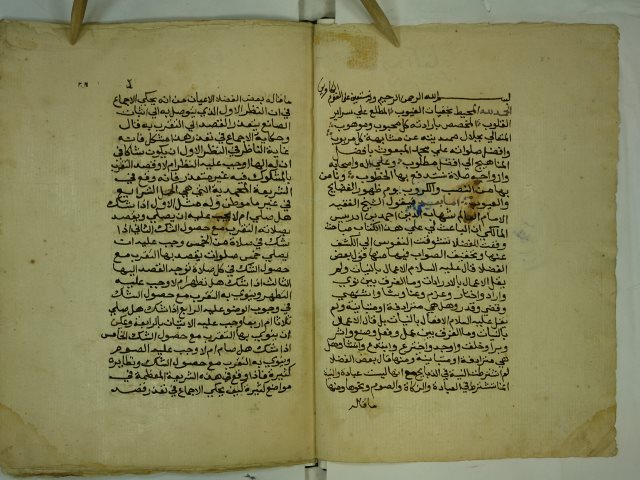 تحميل كتاب الامنية في ادراك النية ل احمد بن ادريس بن عبد الرحمن بن عبد الرحمن القرافي PDF