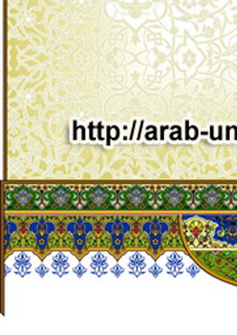 تحميل كتاب الأعمال الكاملة للإمام الشيخ محمد عبده (ط دار الشروق / 1-5) محمد عبده PDF