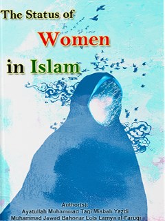 تحميل كتاب The Status of Women in Islam PDF Muhammad Taqi Misbah Yazdi