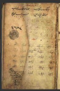 تحميل كتاب اخترى كبير 4653 PDF