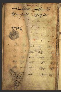 تحميل كتاب اخترى كبير 4653 PDF
