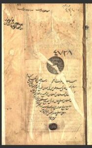 تحميل كتاب القاموس المحيط 4728 PDF