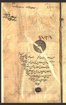 تحميل كتاب القاموس المحيط 4728 PDF