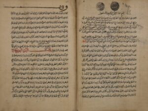 تحميل كتاب المغرب في ترتيب المعرب لبرهان الدين: ناصر بن عبد السيد المطرزي PDF ناصر بن عبد السيد المطرزي