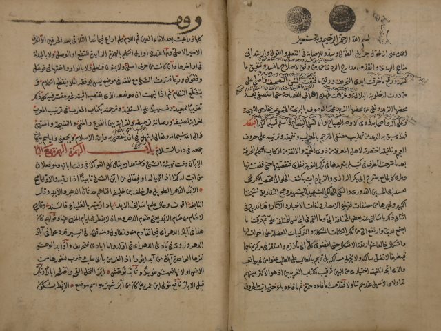 تحميل كتاب المغرب في ترتيب المعرب لبرهان الدين: ناصر بن عبد السيد المطرزي PDF ناصر بن عبد السيد المطرزي