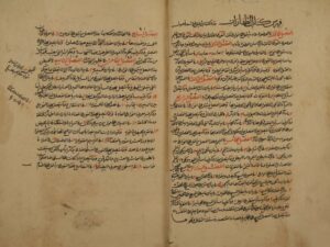 تحميل كتاب المحيط البرهاني لبرهان الدين: محمود بن أحمد بن عبد العزيز البخاري – ج1 PDF محمود بن أحمد بن عبد العزيز البخاري نسخة محدثة