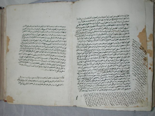 تحميل كتاب إرشاد النقاد إلي تيسير الاجتهاد PDF محمد بن إسماعيل الكحلاني