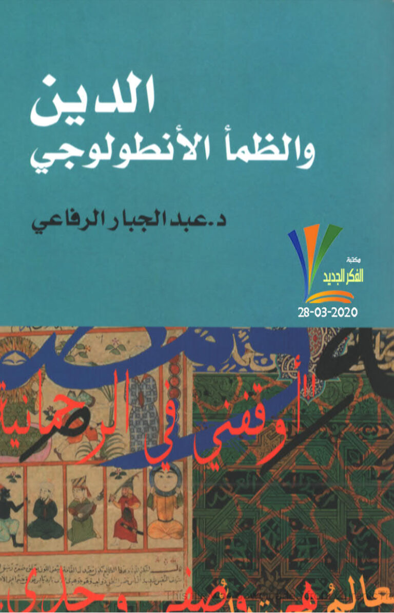 تحميل كتاب الإدعاء العام وأحكامه في الفقه والنظام PDF طلحة محمد غوث