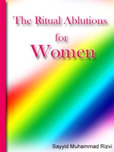 تحميل كتاب The Ritual Ablutions for Women PDF Muhammad Rizvi