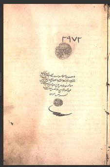 تحميل كتاب الاكتفا في مغازي المصطفى والخلفاء الثلاثة ج2 2972 PDF
