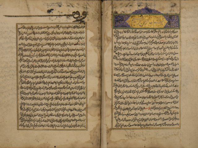 تحميل كتاب الطبقات (= حاشية على الشرح الجديد لتجريد العقائد) لمحمد الشيرازي PDF محمد الشيرازي