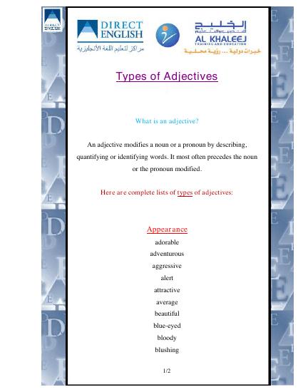 تحميل كتاب Types of Adjectives PDF