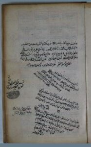 تحميل كتاب الاشباة والنظائر 362 PDF