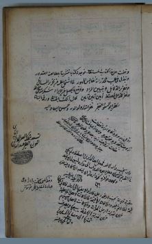تحميل كتاب الاشباة والنظائر 362 PDF