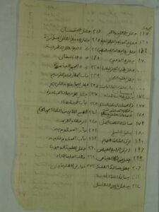 تحميل كتاب التلويح الي كشف حقائق التنقيح PDF سعد الدين مسعود بن عمر التفتازاني