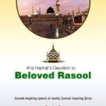 تحميل كتاب A’la Hadrat’s Devotion To Beloved Rasool PDF