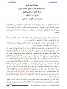 تحميل كتاب Artists And Intelligence PDF طاهر البهي