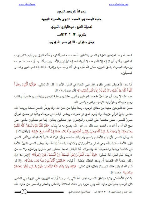 تحميل كتاب Artists And Intelligence PDF طاهر البهي
