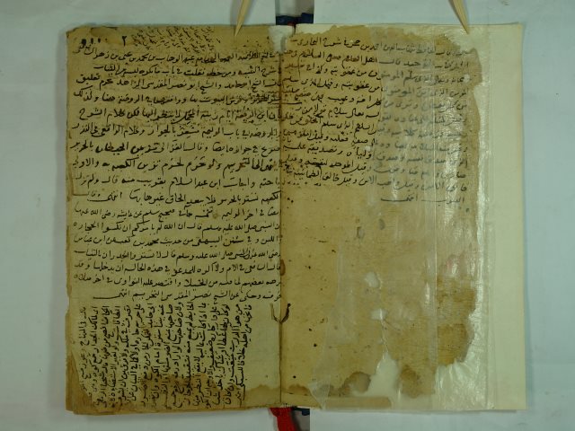 تحميل كتاب الانوار لعمل الابرار PDF جمال الدين يوسف بن ابراهيم الاردبيلي