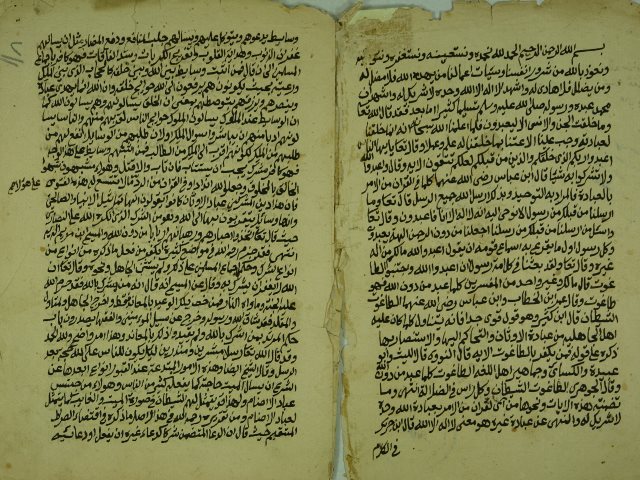 تحميل كتاب الانتصار لحزب الله الموحدين و الرد علي المجادل من المشركين PDF عبد الله بن عبد الرحمن أبا بطين