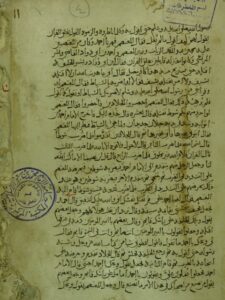 تحميل كتاب المنهج الاحمد في تراجم اصحاب الامام احمد PDF ابو اليمن مجير الدين عبد الرحمن بن محمد بن عبد الرحمن العليمي
