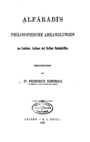 تحميل كتاب الثمرة المرضية في بعض الرسالات الفارابية PDF مجاني