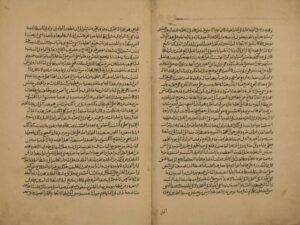 تحميل كتاب البداية والنهاية لأبي الفداء: إسماعيل بن عمر الدمشقي، الشهير بابن كثير PDF